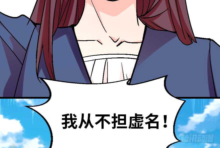 第60话(1/3)-第67话