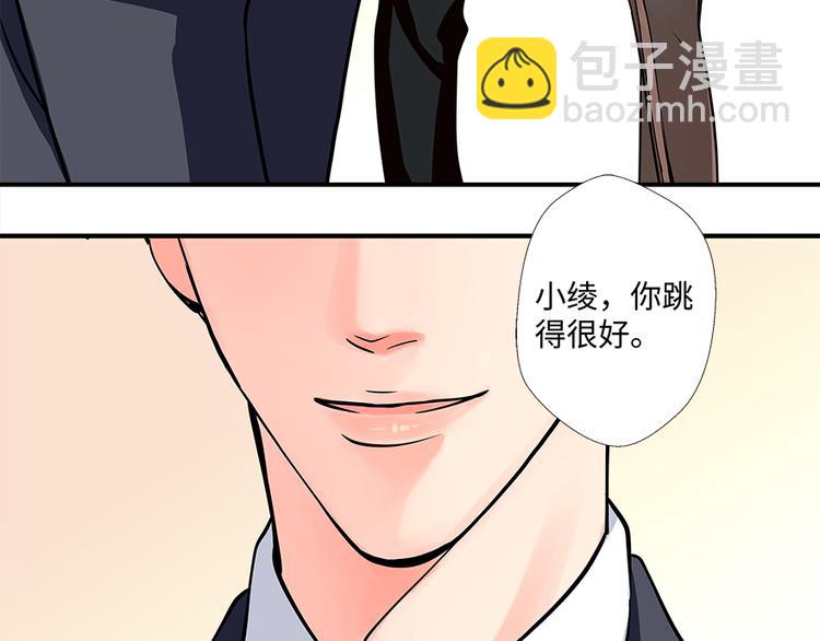 第7话(1/3)-第7话