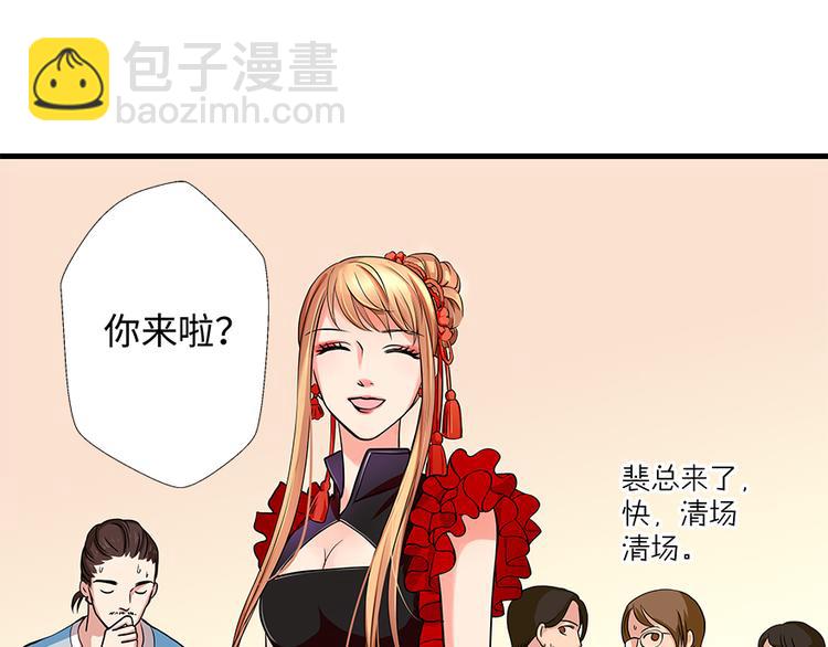 第7话(1/3)-第7话