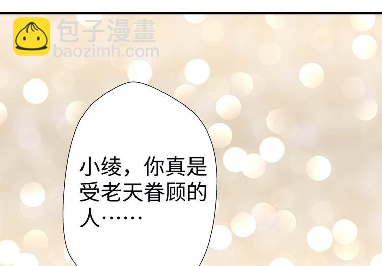 第7话(1/3)-第7话