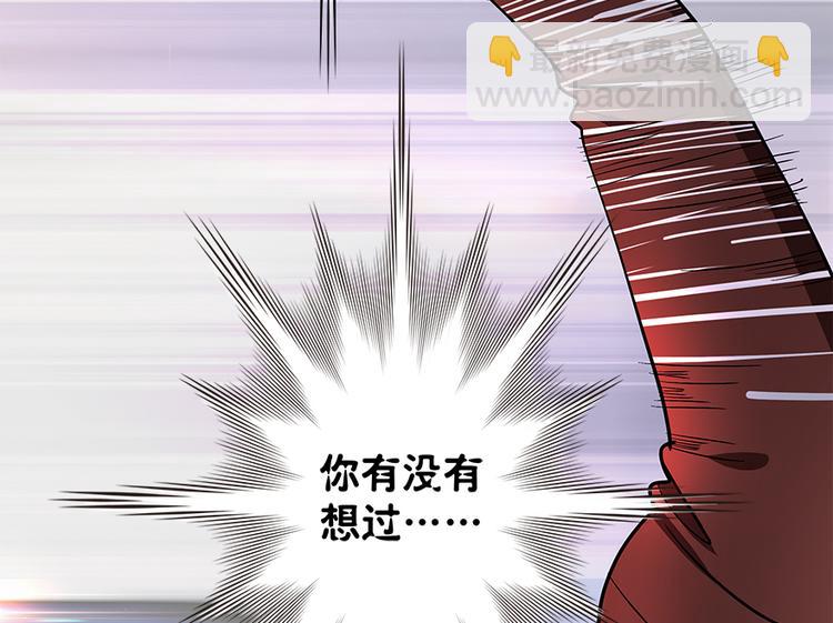 第7话(1/3)-第7话