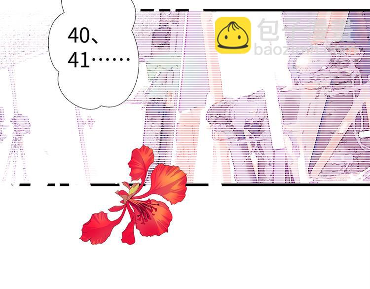 第7话(1/3)-第7话