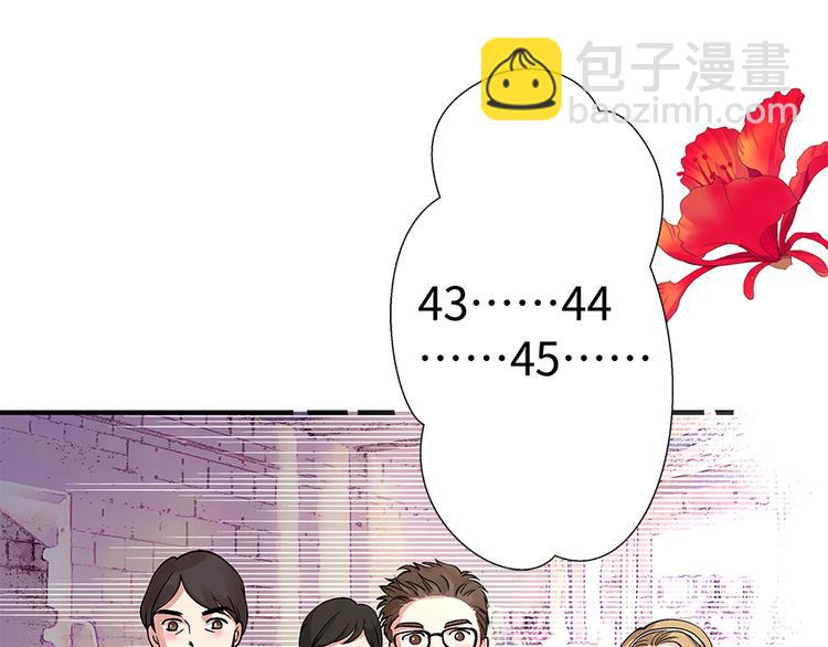 第7话(1/3)-第7话