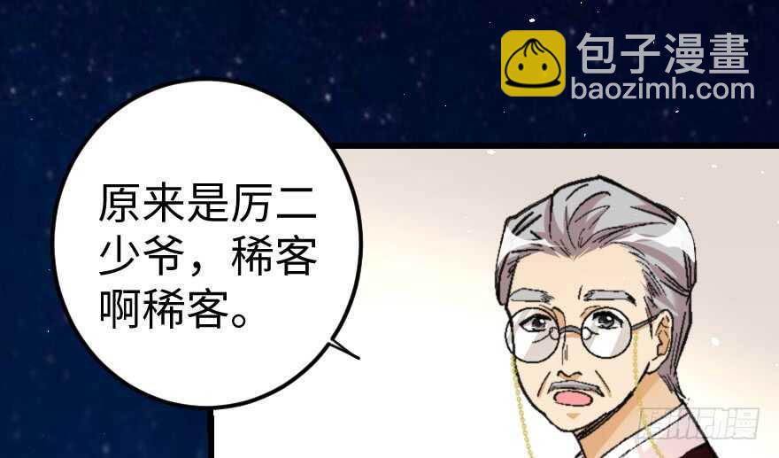 第62话(1/3)-第71话