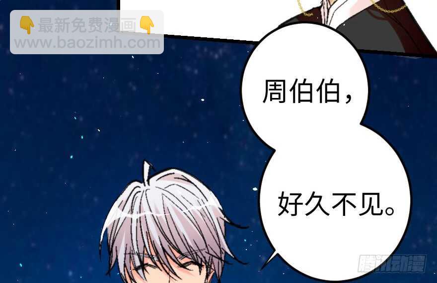 第62话(1/3)-第71话