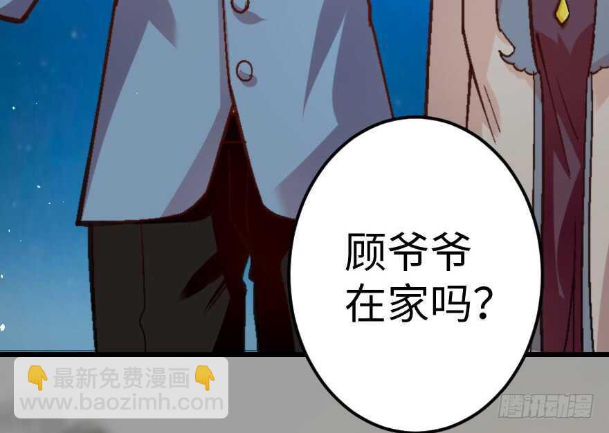 第62话(1/3)-第71话