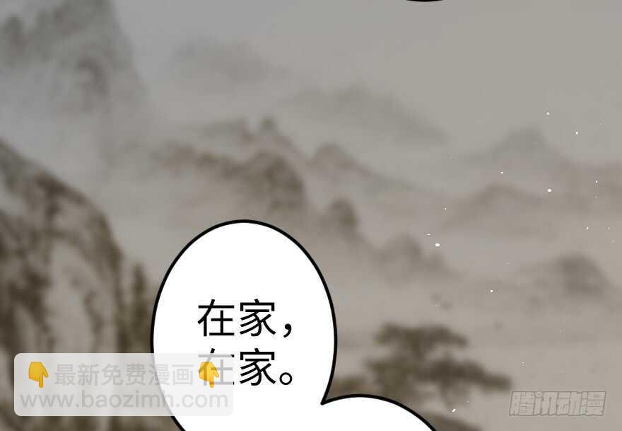 第62话(1/3)-第71话