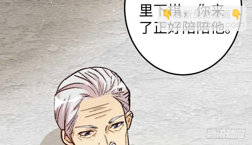 第62话(1/3)-第71话