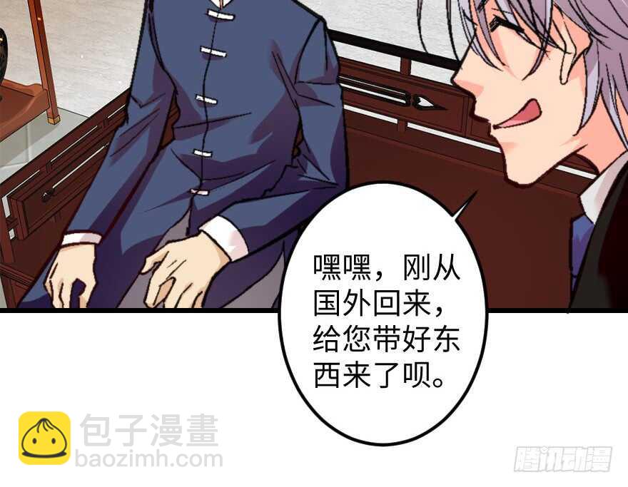 第62话(1/3)-第71话