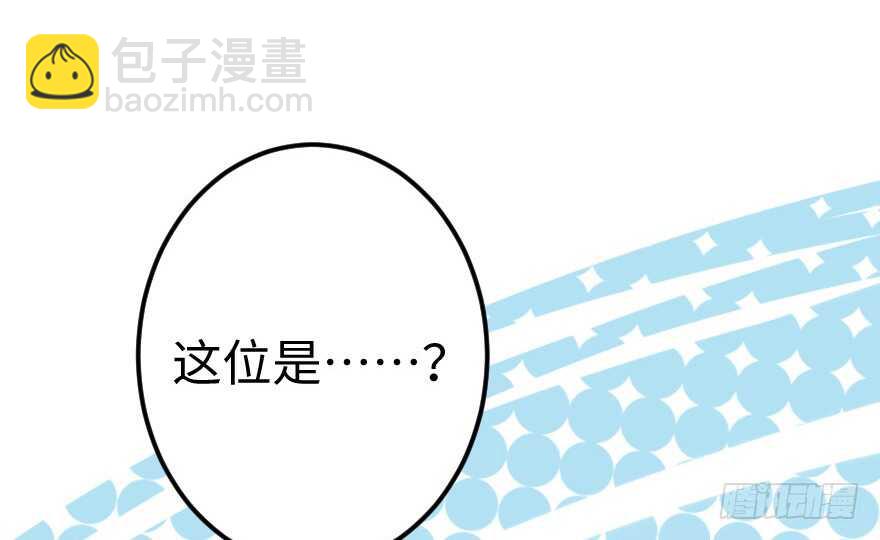 第62话(1/3)-第71话