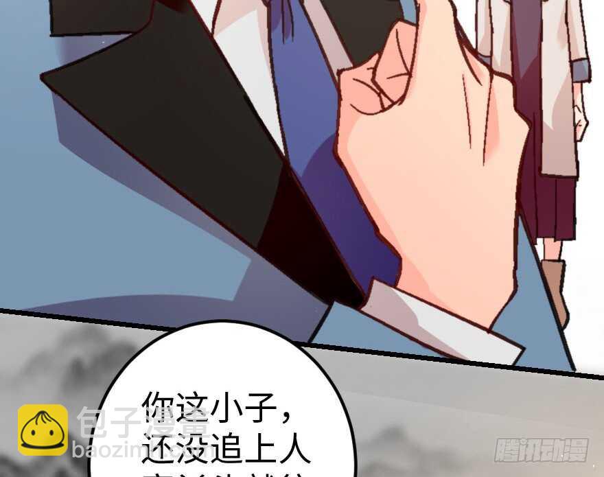 第62话(1/3)-第71话