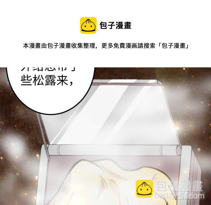 第62话(1/3)-第71话