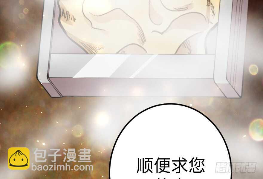 第62话(1/3)-第71话