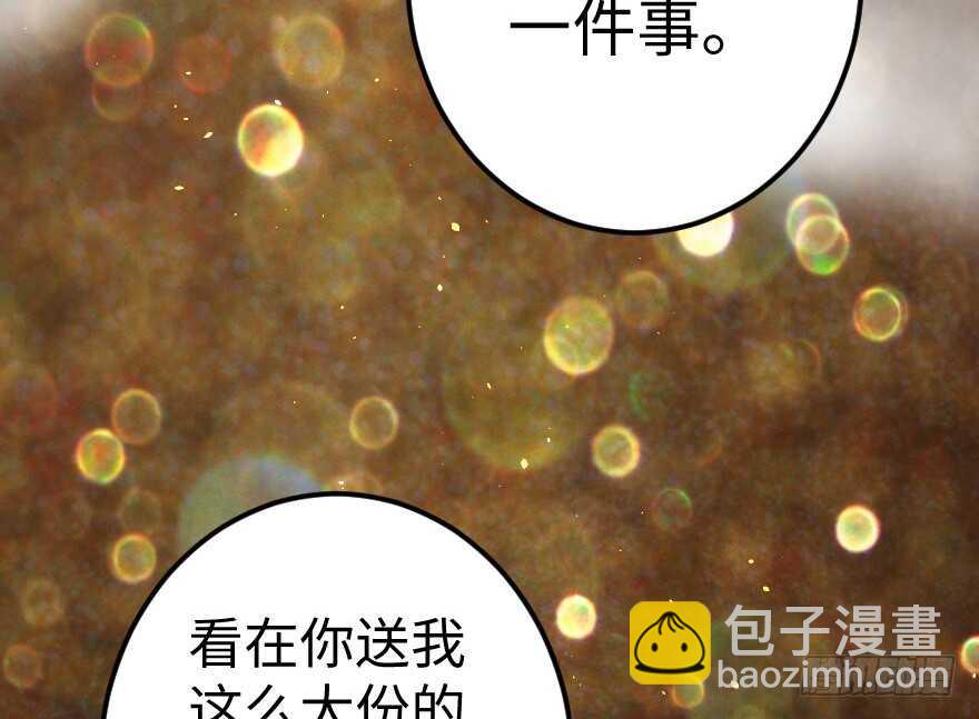 第62话(1/3)-第71话