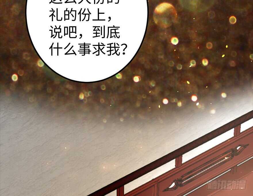 第62话(1/3)-第71话