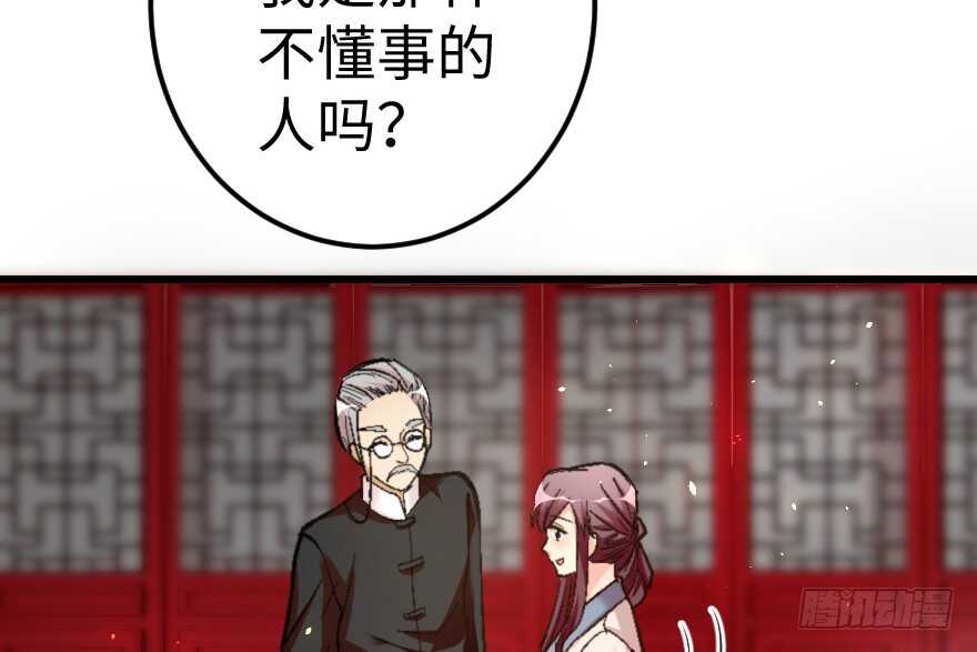 第62话(1/3)-第71话