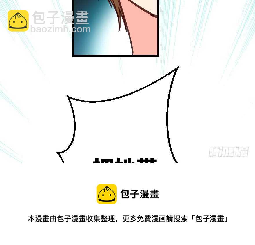 第64话(1/4)-第73话