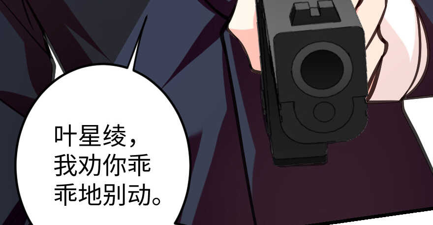 第64话(1/4)-第73话