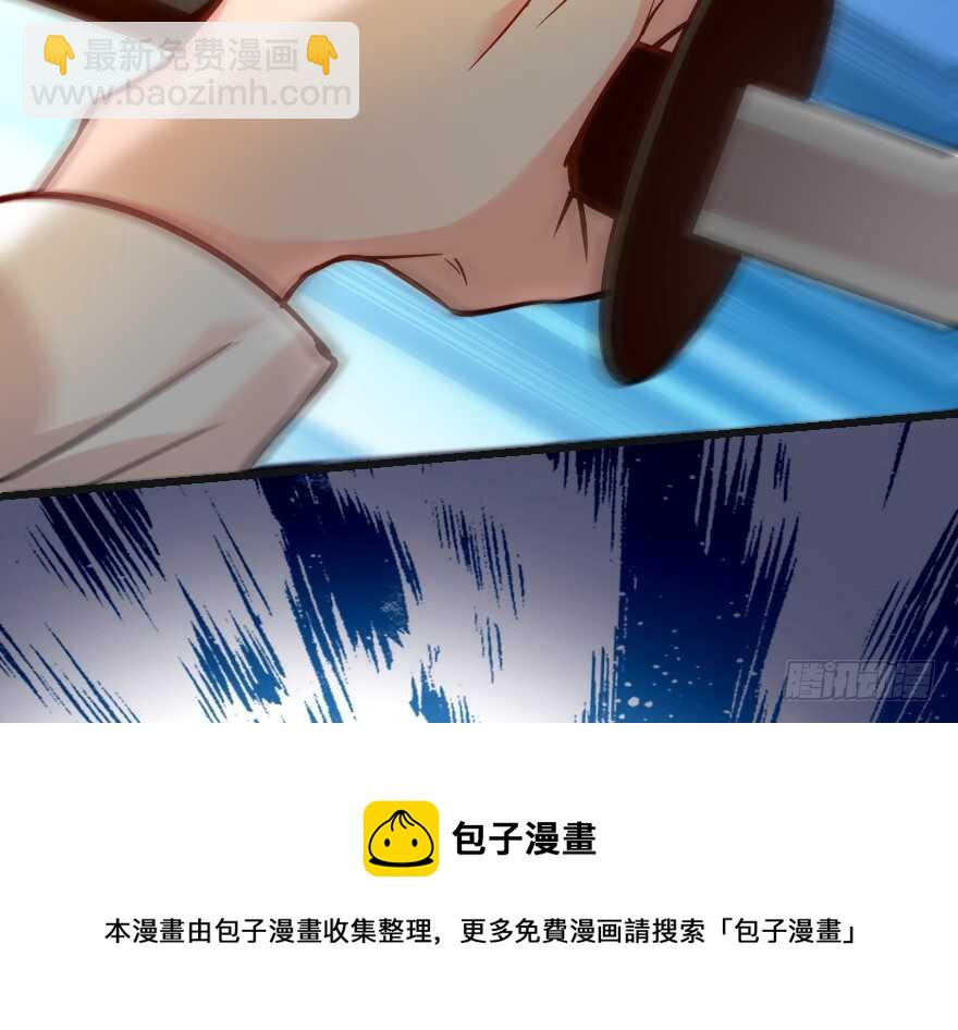 第66话(1/4)-第75话