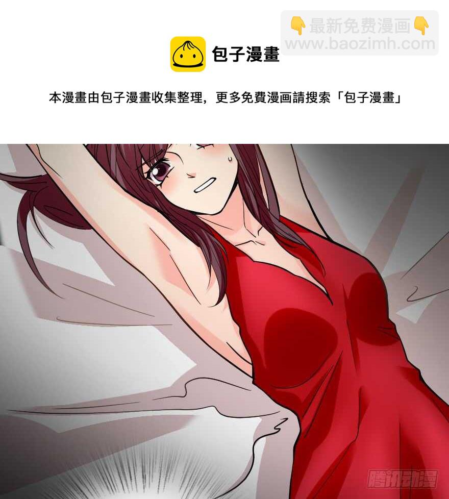 第66话(1/4)-第75话