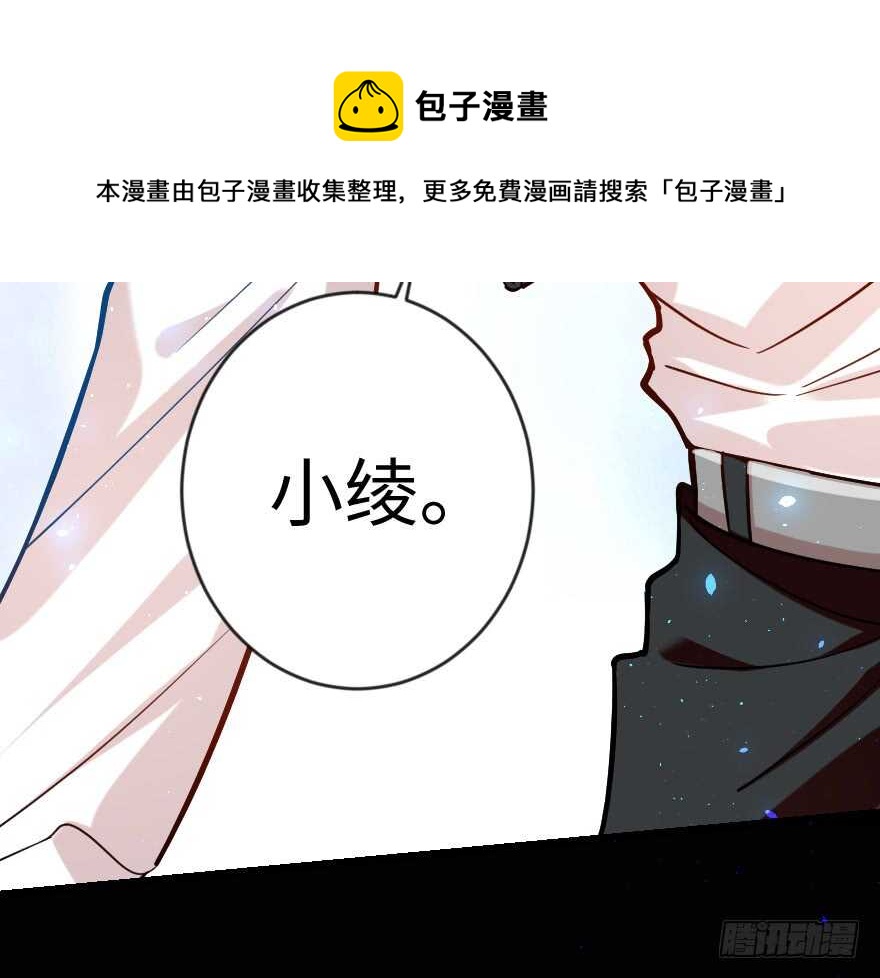 第66话(1/4)-第75话