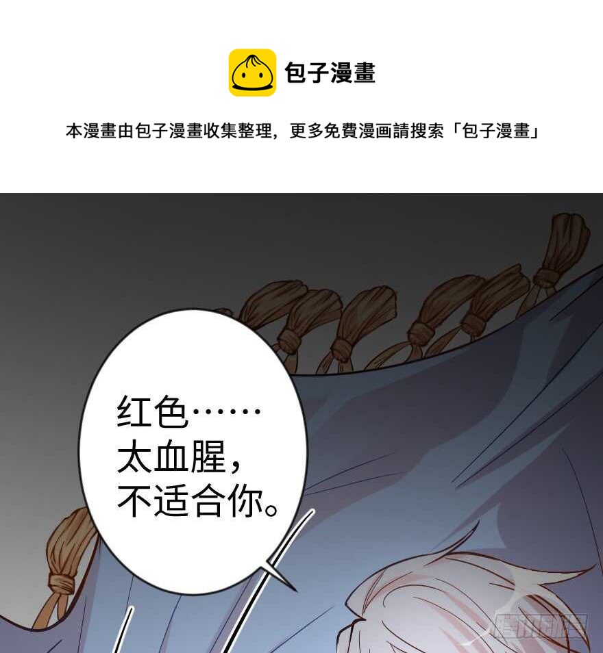 第66话(1/4)-第75话