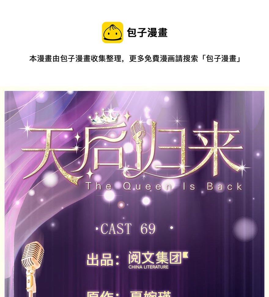 第69话 （上）(1/3)-第69话