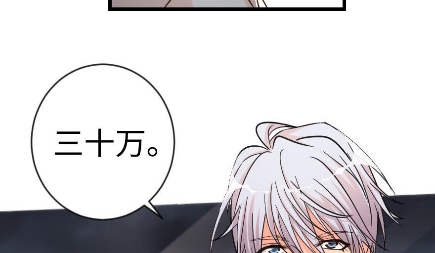 第69话 （上）(1/3)-第69话