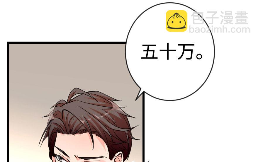 第69话 （上）(1/3)-第69话