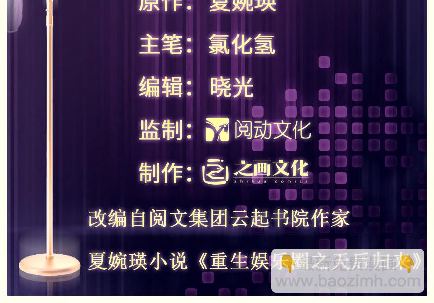 第69话 （上）(1/3)-第69话