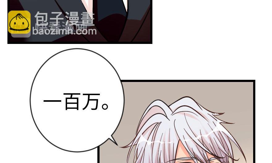 第69话 （上）(1/3)-第69话