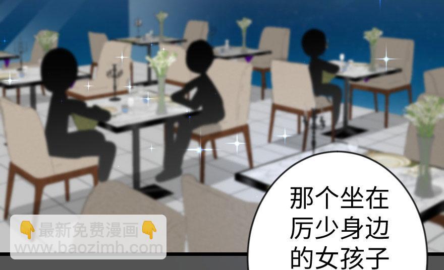 第69话 （上）(1/3)-第69话