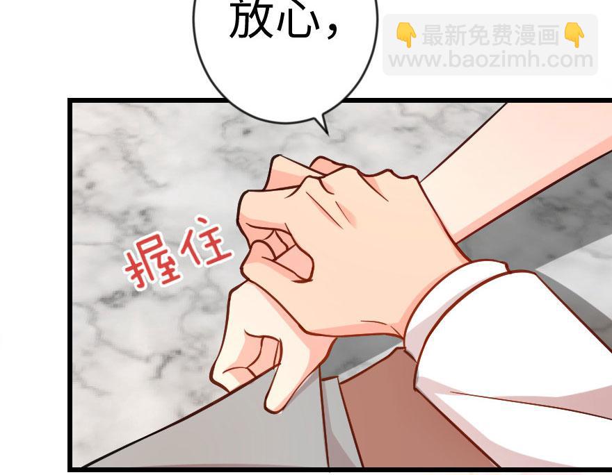 第69话 （上）(1/3)-第69话