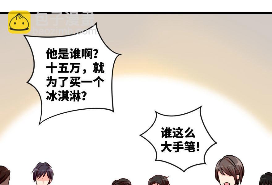 第69话 （上）(1/3)-第69话