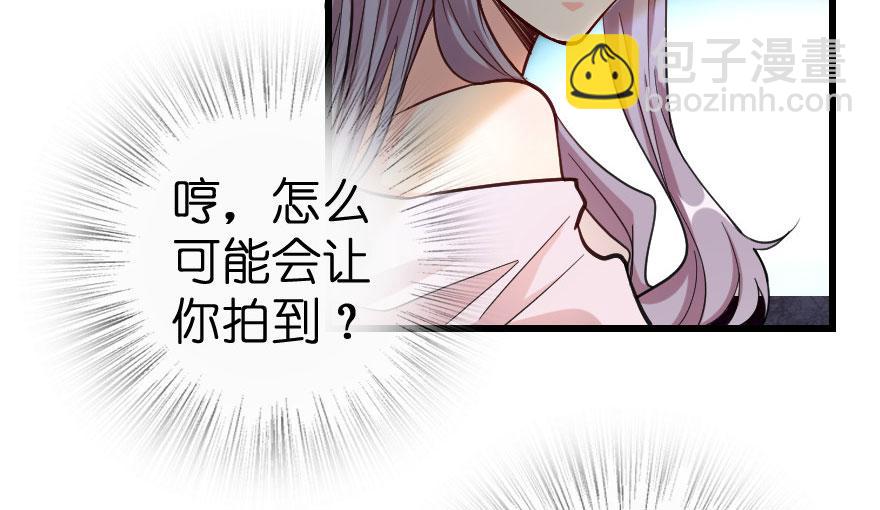 第69话 （上）(1/3)-第69话