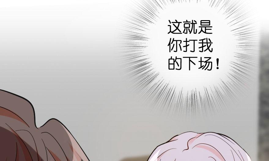 第69话 （上）(1/3)-第69话