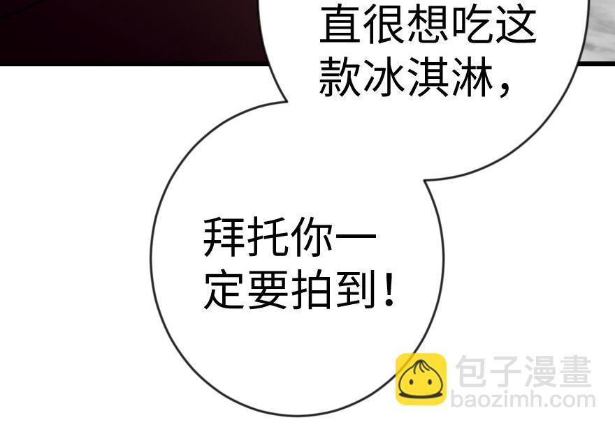 第69话 （上）(1/3)-第69话