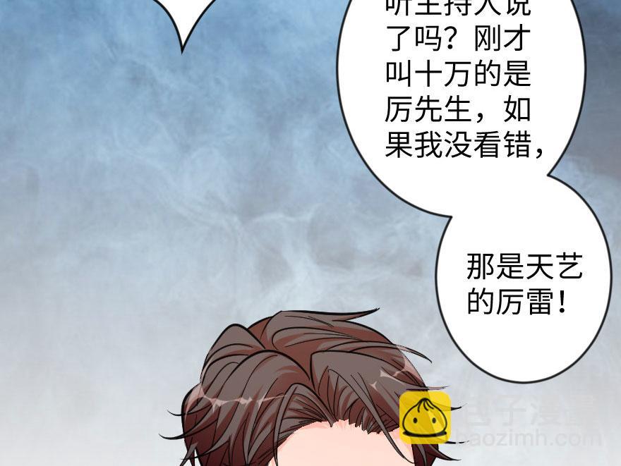 第69话 （上）(1/3)-第69话