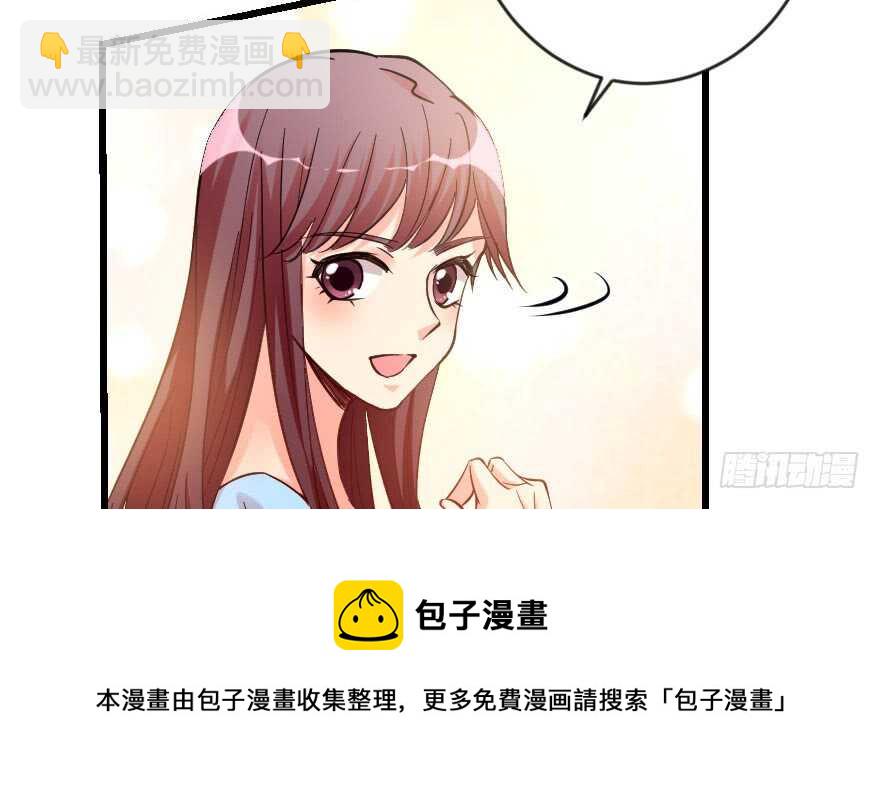 第71话(1/4)-第81话