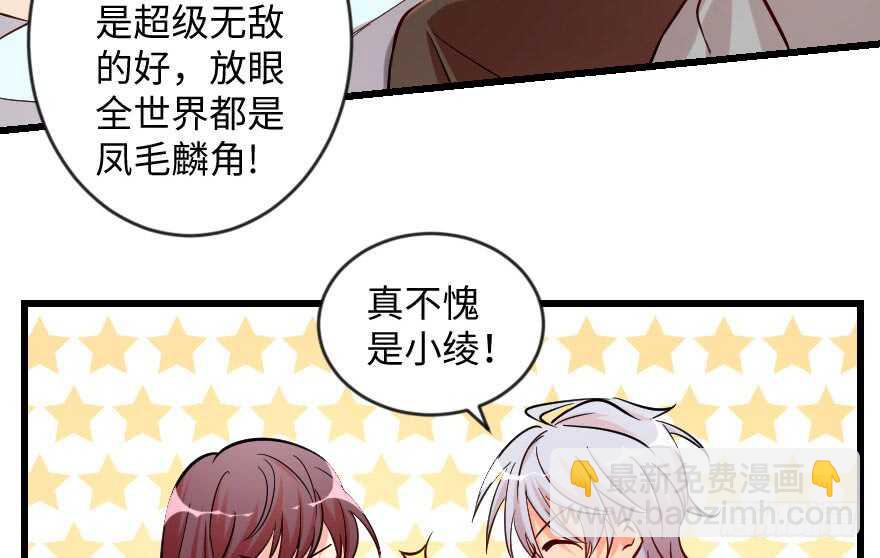 第71话(1/4)-第81话