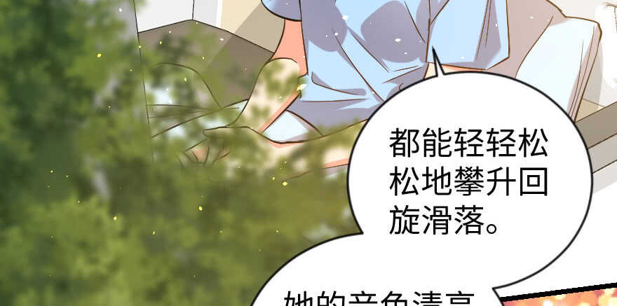 第71话(1/4)-第81话