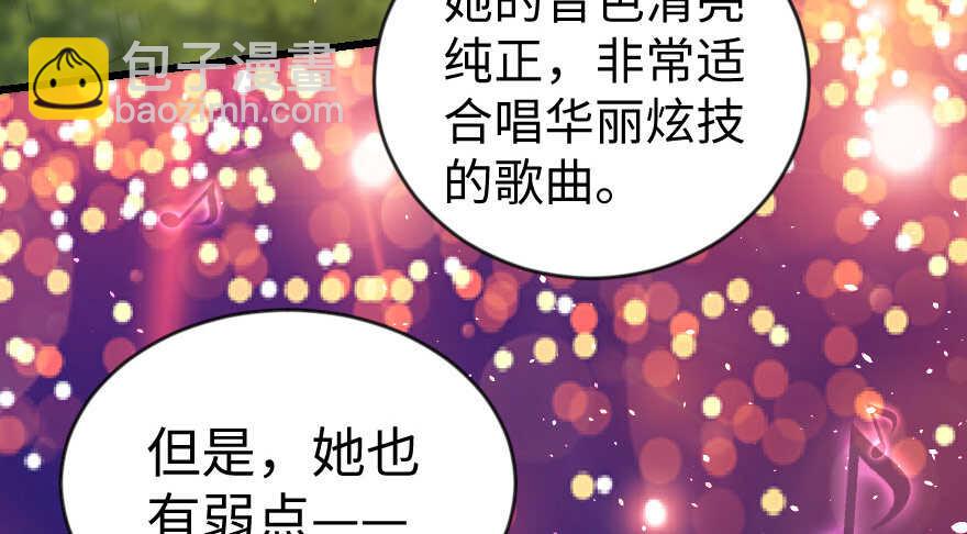 第71话(1/4)-第81话