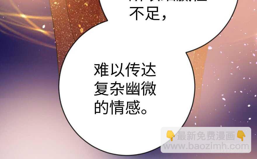 第71话(1/4)-第81话