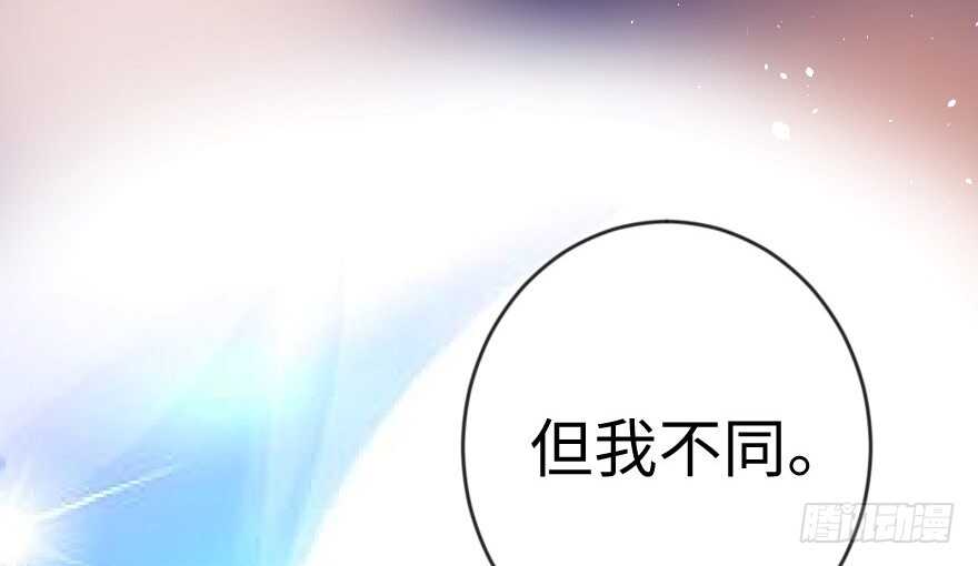 第71话(1/4)-第81话