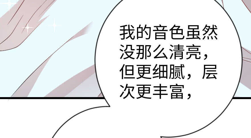 第71话(1/4)-第81话