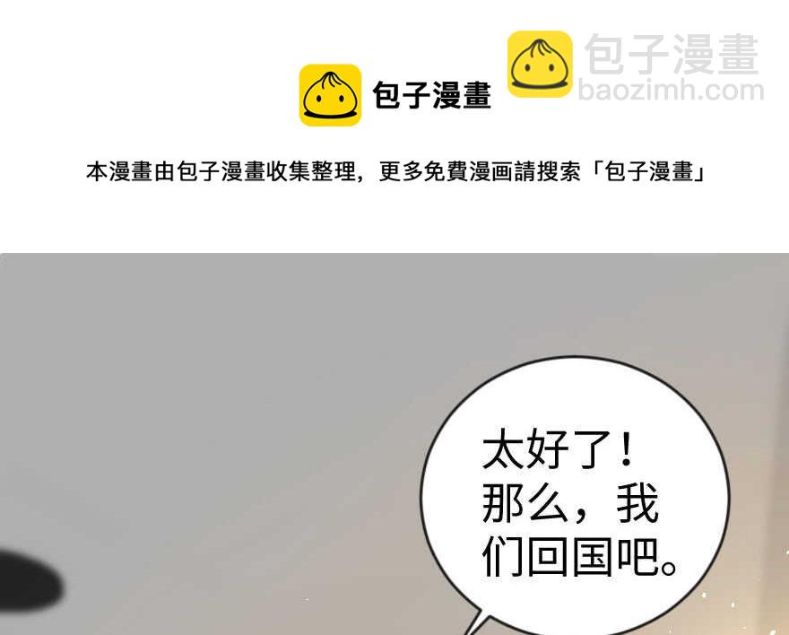 第71话(1/4)-第81话