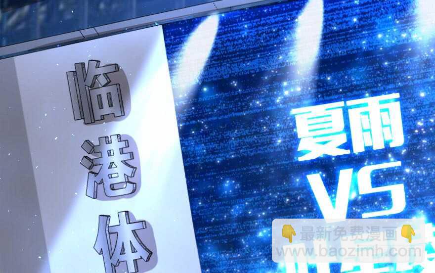 第71话(1/4)-第81话