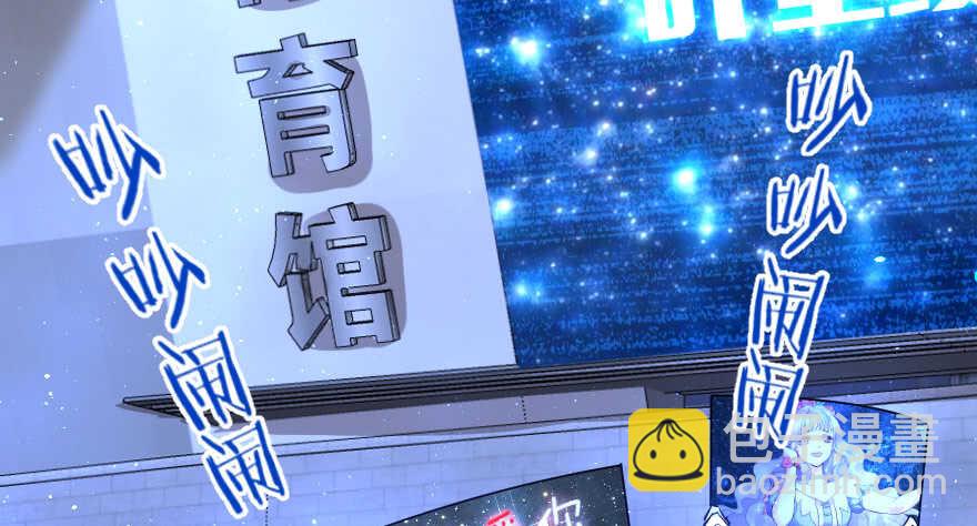 第71话(1/4)-第81话