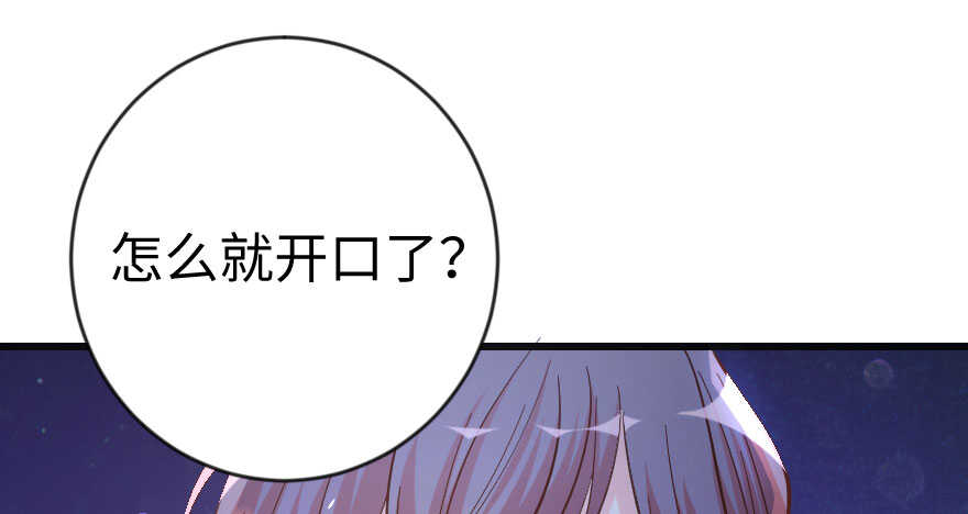 第73话(1/4)-第83话