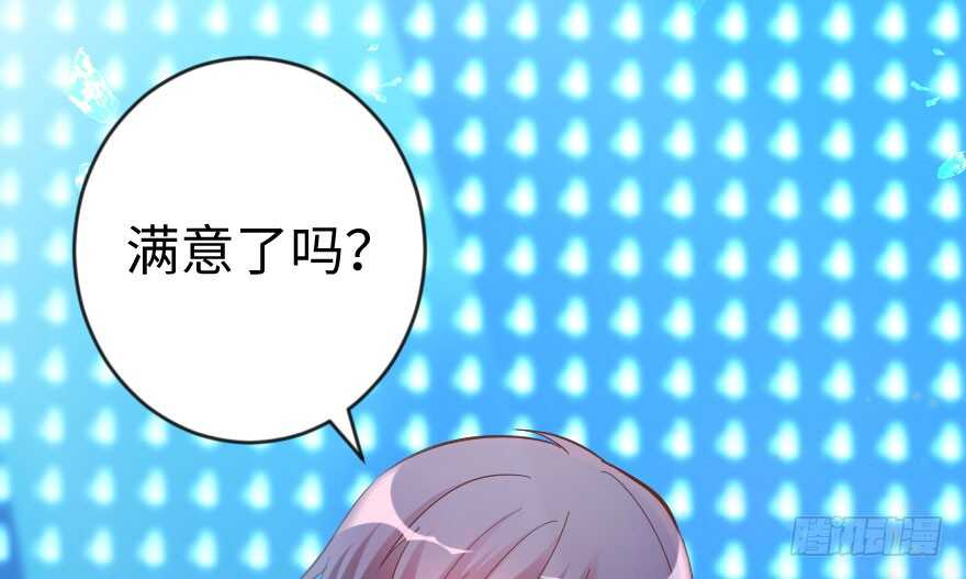 第73话(1/4)-第83话